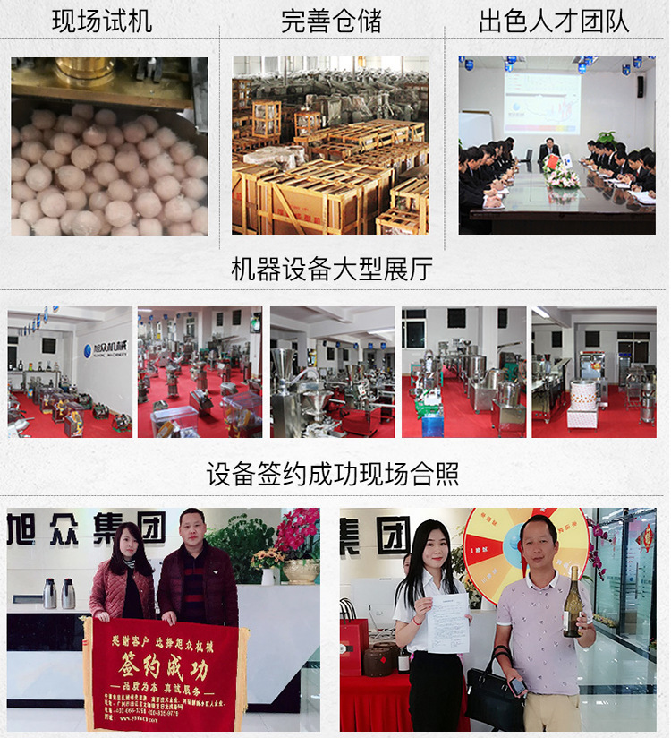 详情图片_14.jpg