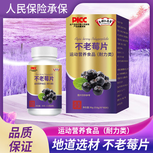 �����ʶ��ò���÷����Ƭ������ʳ�I�B�a�䄩��ʳ�w�S������ʳƷ