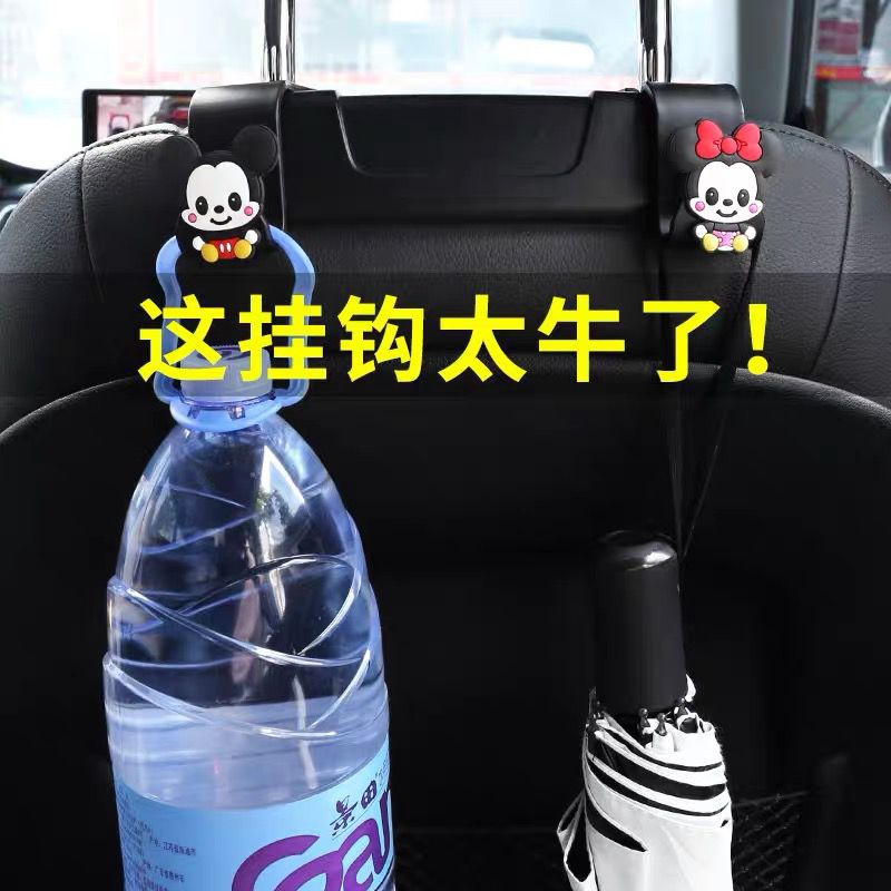 Mini gancho automotriz multifuncional invisible pequeño gancho adhesivo creativo doméstico dibujos animados lindos artículos de decoración interior