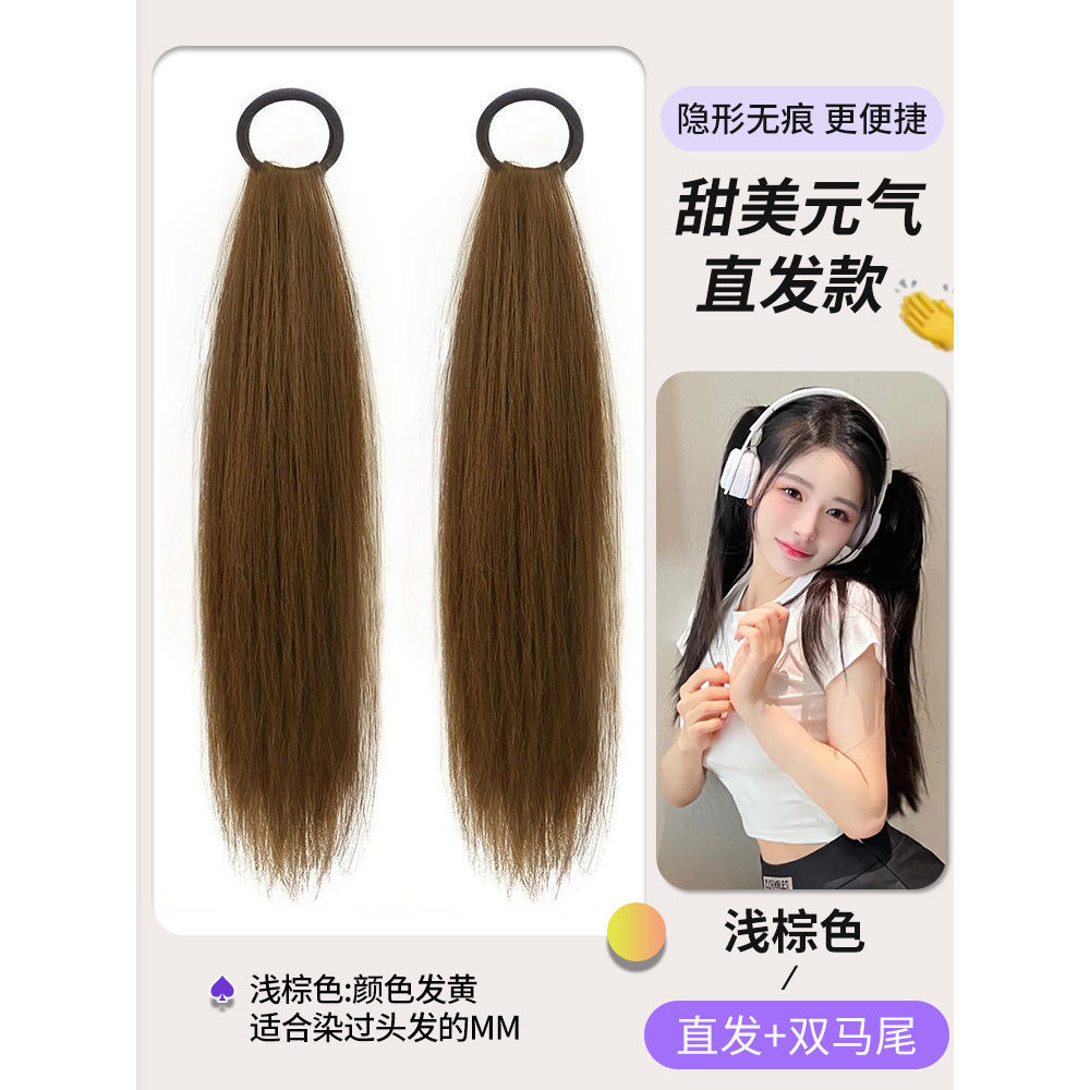 Peruca de caballo de cola de caballo de cabello largo, simulación natural de cabello