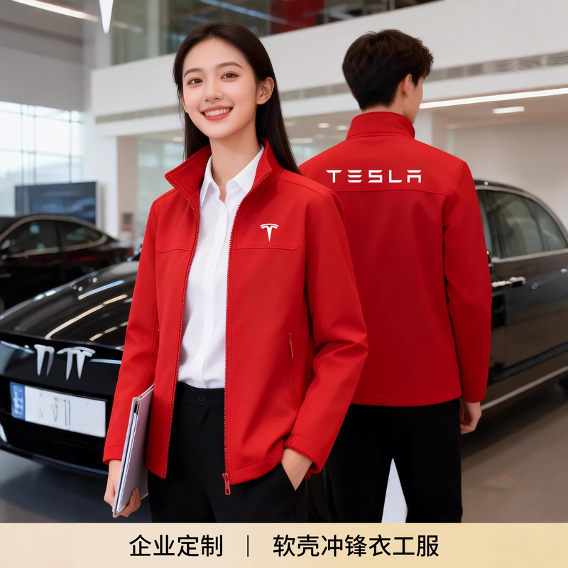 Softshell Stand-Collar Workwear Jacket with Custom Logo, Spring Season 4S Store Team Red Waterproof Work Jacket Softshell Stand-Collar Workwear Jacket with Custom Logo, Spring Season 4S Store Team Red Waterproof Work Jacket
