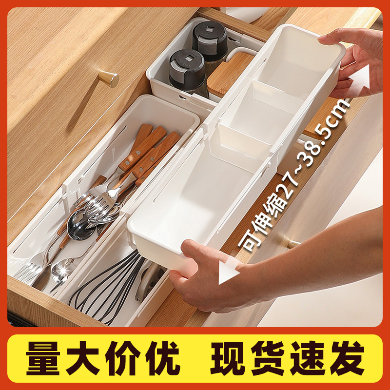 抽屉收纳可伸缩分隔内衣收纳盒桌面餐具储物盒日式抽屉袜子收纳盒|undefined