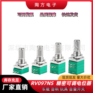 RK097N/RV097G���p���{�λ�� B5K/10K/20K/50K/100K3/5/6/�_