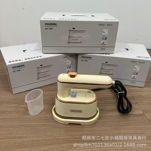 Rongma's New Handheld Steam Ironing Machine Xc-168 Household Small Portable Electric Iron Garment Ironing Machine