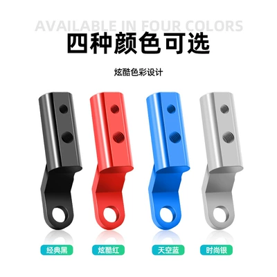 Motorcycle Rearview Mirror Extension Motorcycle General Parts