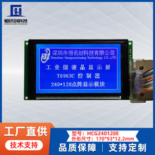 5.1��LCDҺ���������֎�LCM240128Һ���@ʾ��T6963C�������{��5V