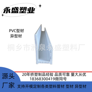 �S���Ԯa���NPVC���Ϯ��ͲĔD�������ͲĮ��Ͳļӹ�������ģ�M