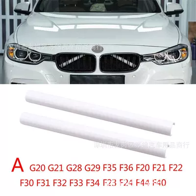 Suitable for Bmw 3 Series 5 Series F30F10 G01 X3X4 Modified Radiator Grille Crossbar Trim Strip (Other Car Modifications) - white