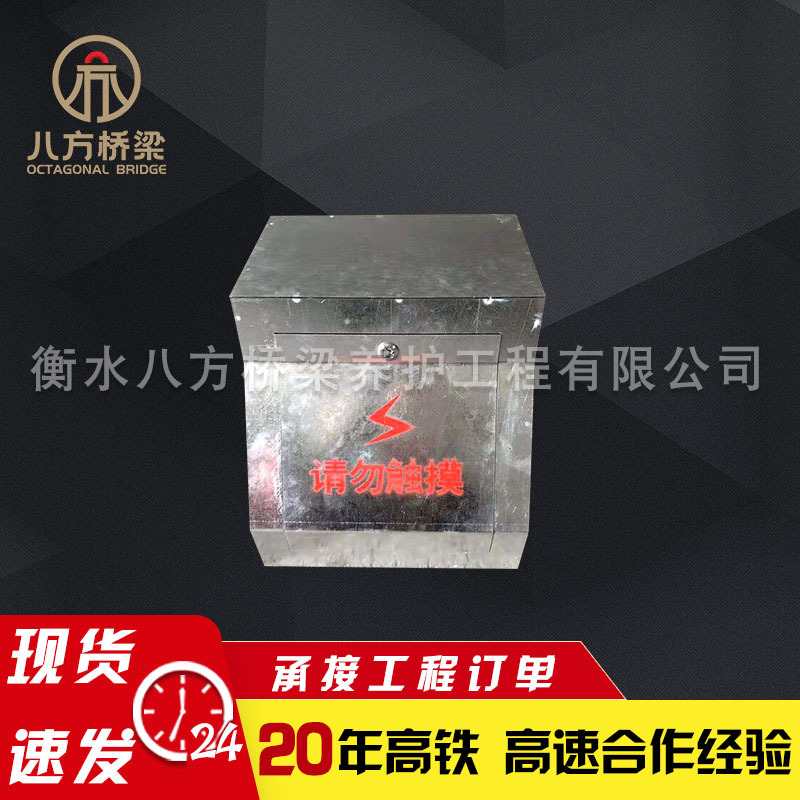 加工电缆接线箱桥梁接线盒通讯箱盒钢板焊接配电箱防水
