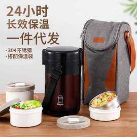 304不锈钢保温饭盒真空上班族大容量多层保温桶学生便当盒提锅