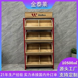 餐边柜;收纳架;梳妆台