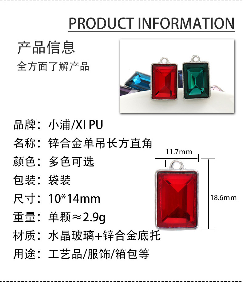 Factory wholesale rectangular glass single hanging diy jewelry accessories, clothing accessories, rectangular right-angle glass pendants detail image 3
