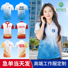 ��˿polo������t���Ұ��ҼҶ��乤����ѩ���ǹ������Ļ���ӡlogo