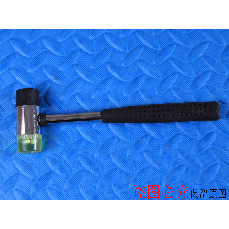 安装锤 橡皮锤 首饰道具 小皮锤钢管柄  橡胶锤子 拍卖锤