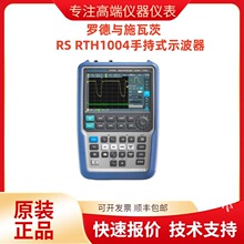 �_���cʩ�ߴ�RS RTH1004�ֳ�ʽʾ���� 4ͨ��500M����5G�ɘ��ʹ��I