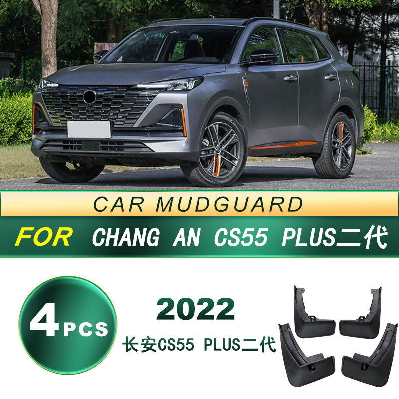 Aplicable a 22 tipos de Changan CS55 PLUS segunda generación de neumáticos de automóviles deflectores de barro de goma blanda piezas de modificación de barro