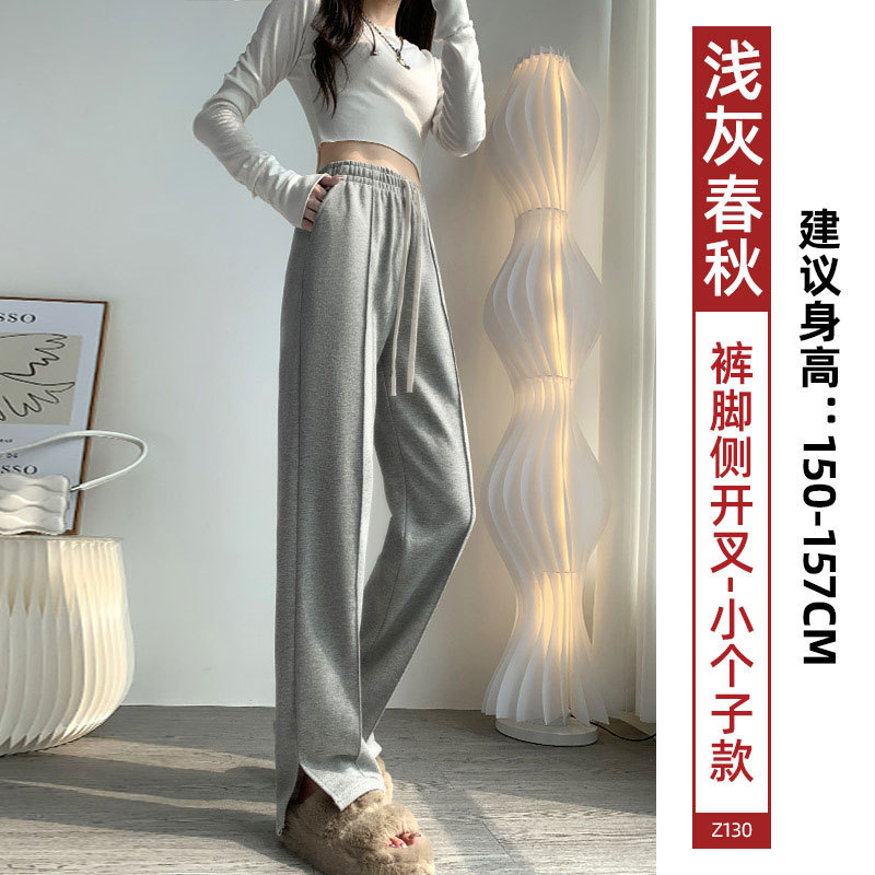 Pantalones de piernas anchas de primavera y otoño de 2025 nuevos pantalones deportivos casuales de tamaño pequeño gris