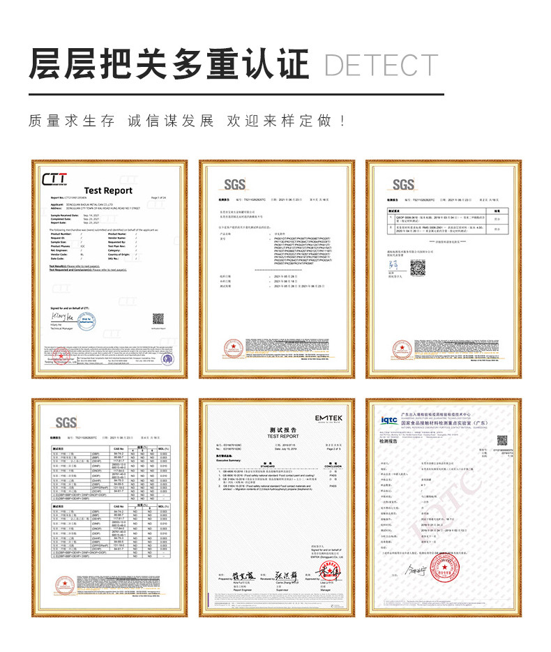 16-彩印铁箍盖锥形圆罐马口铁建材化工金属桶涂料油漆桶可定