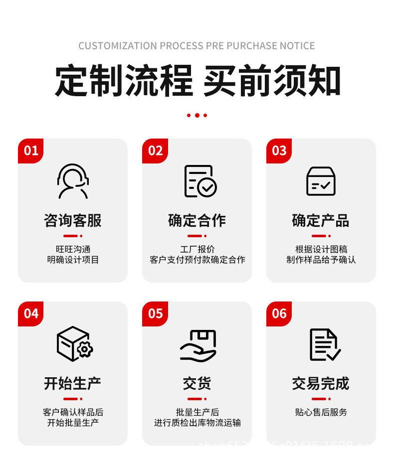 详情页_09.jpg