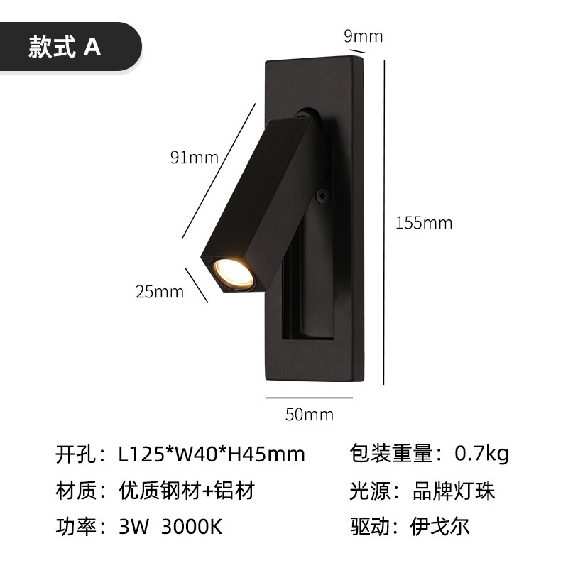国境を越えた売れ筋エンジニアリングモデル LED 読書壁ランプ壁ランプ寝室のベッドサイドリビングルーム壁掛けランプハイエンドの雰囲気|undefined
