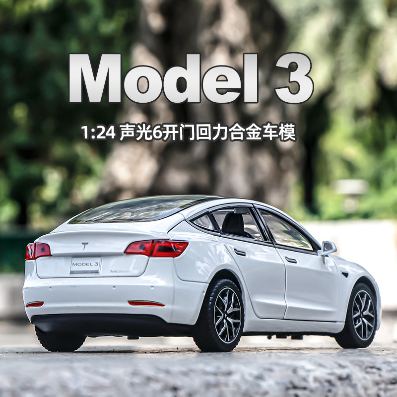 (2개) 1:24 TESLA MODEL3 합금 자동차 모델 소리와 가벼운 음향 효과 다시 강제 어린이 소년 장난감 대외 무역 국경