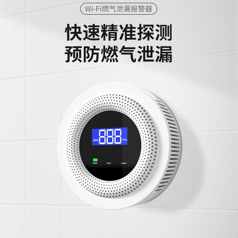 Tuya wifi ガス警報器家庭用可燃性ガス天然ガスガス漏れ警報器電磁弁|undefined