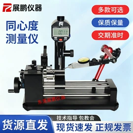 硬度计;其他无损检测;其他仪器仪表