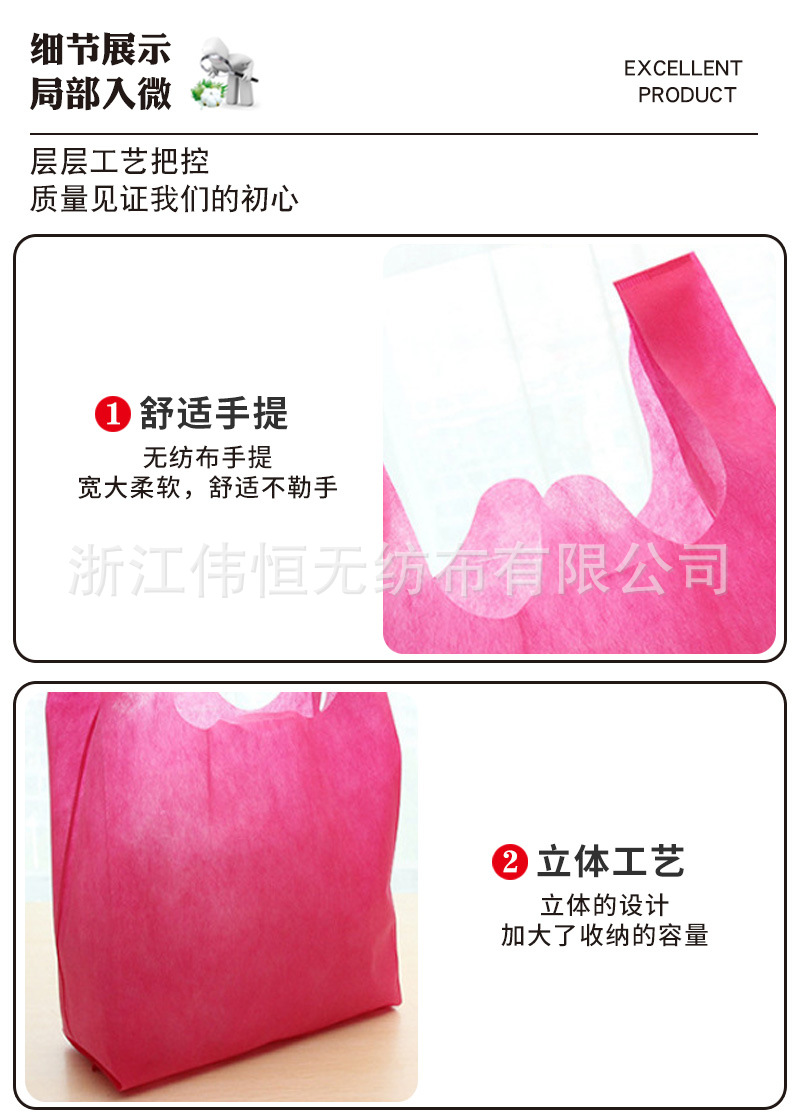 无纺布背心袋详情页_09.jpg