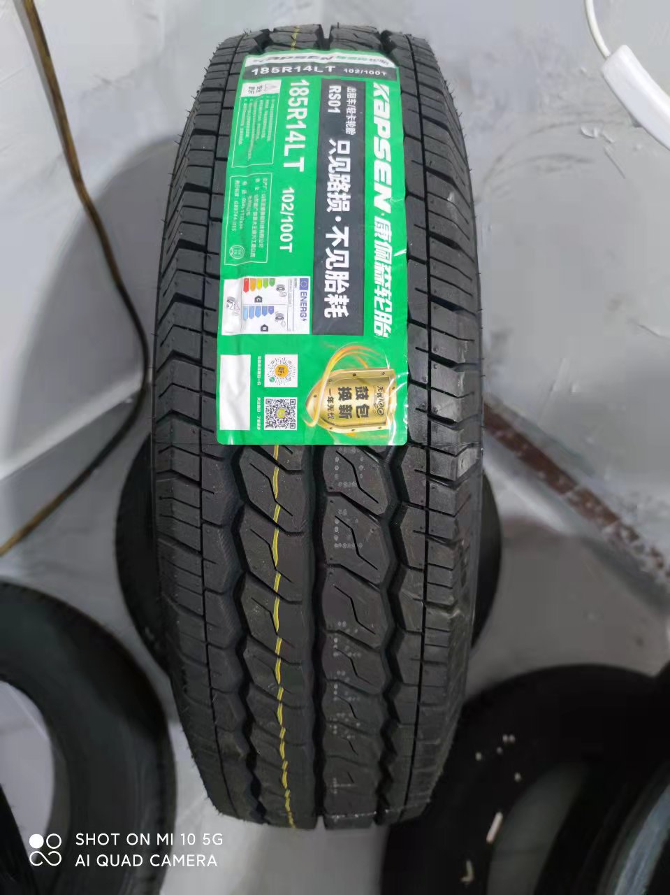 171819inch Self-Repairing Noise-Reducing Cotton-Controlled Tires 195205215/171819 Noise-Reducing New Energy Tires