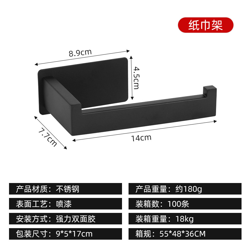 [해외 공급 전용] 펀칭 없음 7자형(검정색)