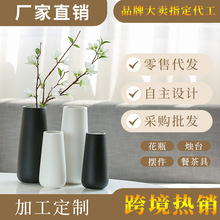 白色简约现代北欧风格陶瓷花瓶三件套花器工艺术品家居摆件中大号