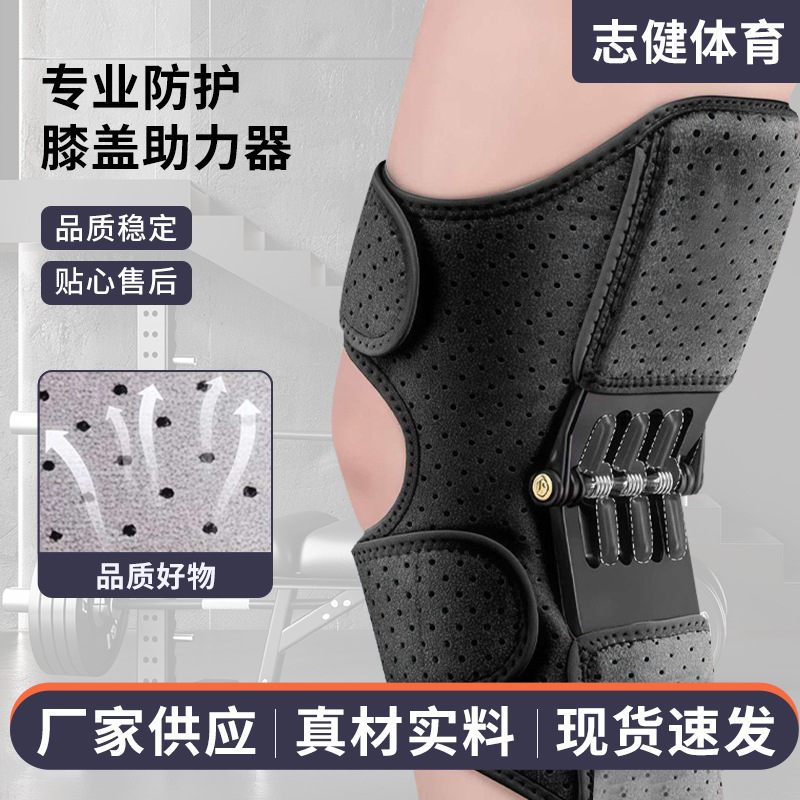 Knee assist device, powered exoskeleton for leg support, walking aid, patella and knee joint rehabilitation device, walking aid