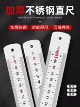 钢尺钢直尺1米20/30/50/1.5米铁钢尺子加厚2米钢板尺不锈钢直尺