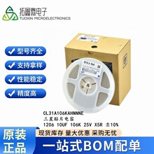 CL31A106KAHNNNE �����NƬ���1206 10UF 106K 25V X5R &plusmn;10%