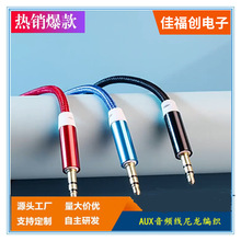 aux3.5mm�������֙C僽���C���R�d���l��܇����܇����B�Ӿ��F؛