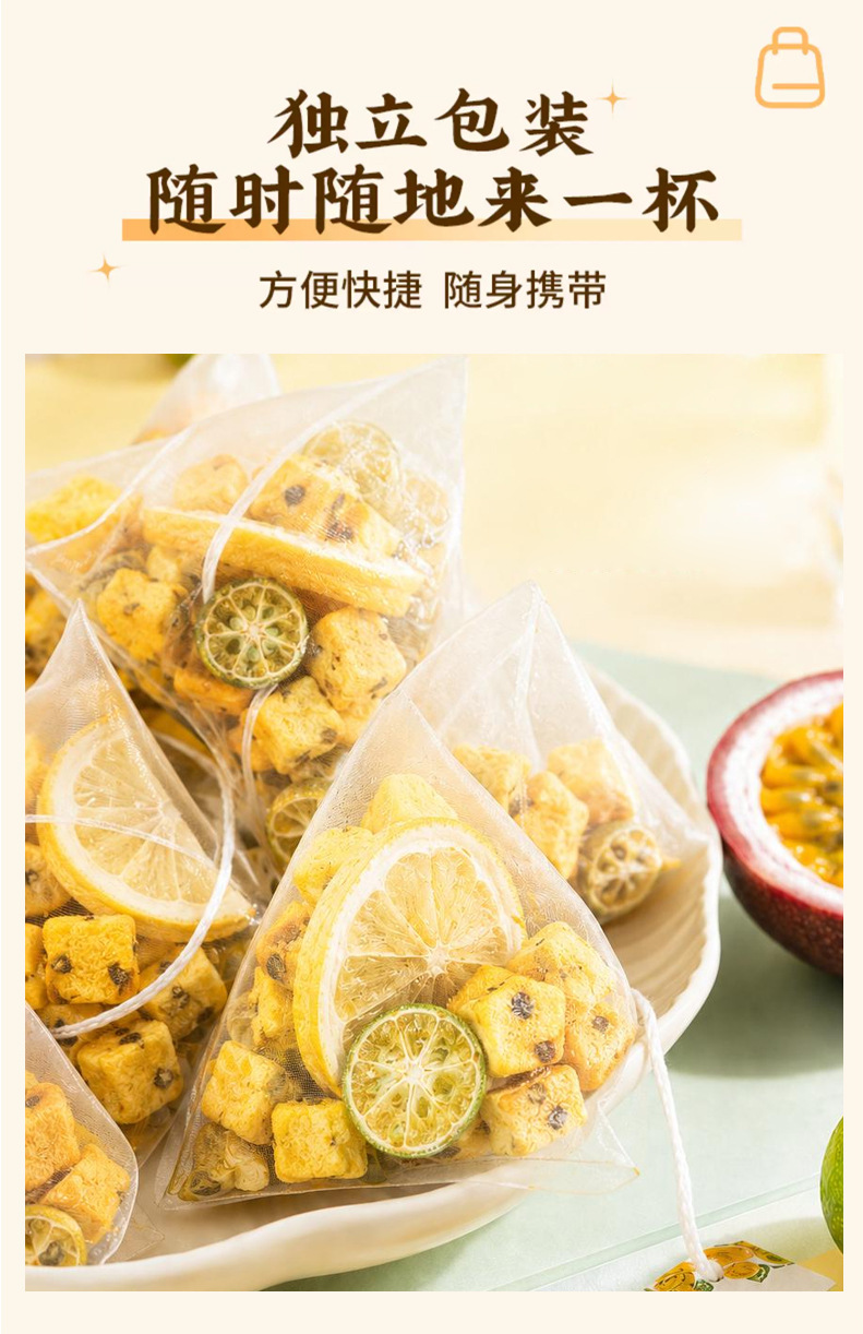 Freeze Dried Kumquat Lemon Passion Fruit Tea Cold Brew Fruit Tea Bags 50 Pack specifications