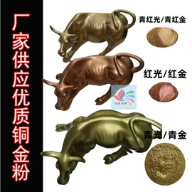 荧光颜料;珠光粉;反光材料