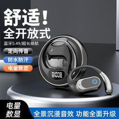 TK Douyin クロスボーダー新モデル F206 イヤホン OWS Bluetooth ヘッドセット耳掛けスポーツヘッドセット超長バッテリー寿命ノイズリダクション