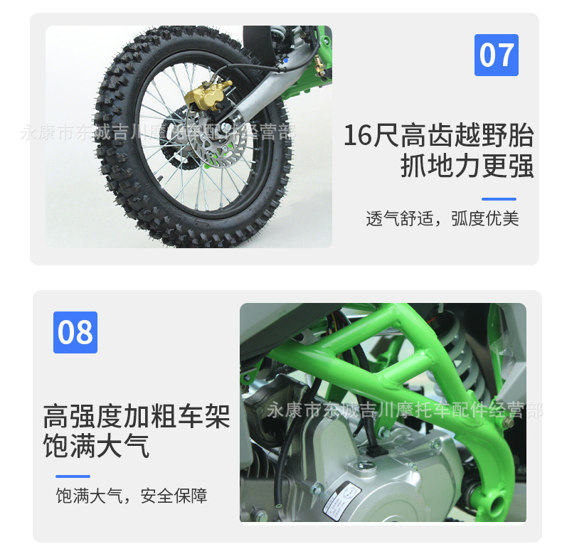 Big Flying Eagle 125Cc Off-Road Motorcycle Mountain Bike Double Beam Adult Large Off-Road Motorcycle Racing