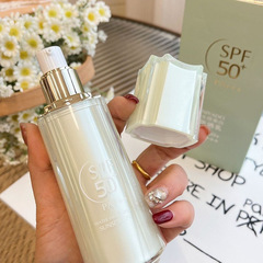 妃絲小鋪30g水感防曬乳隔離霜遮瑕打底保濕水嫩合一