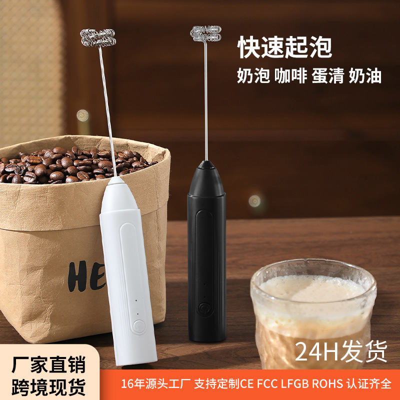 Factory Direct Sales Frother Small Coffee Frother 304 Mixer Milk Frother Household Egg Beater Milk Frother