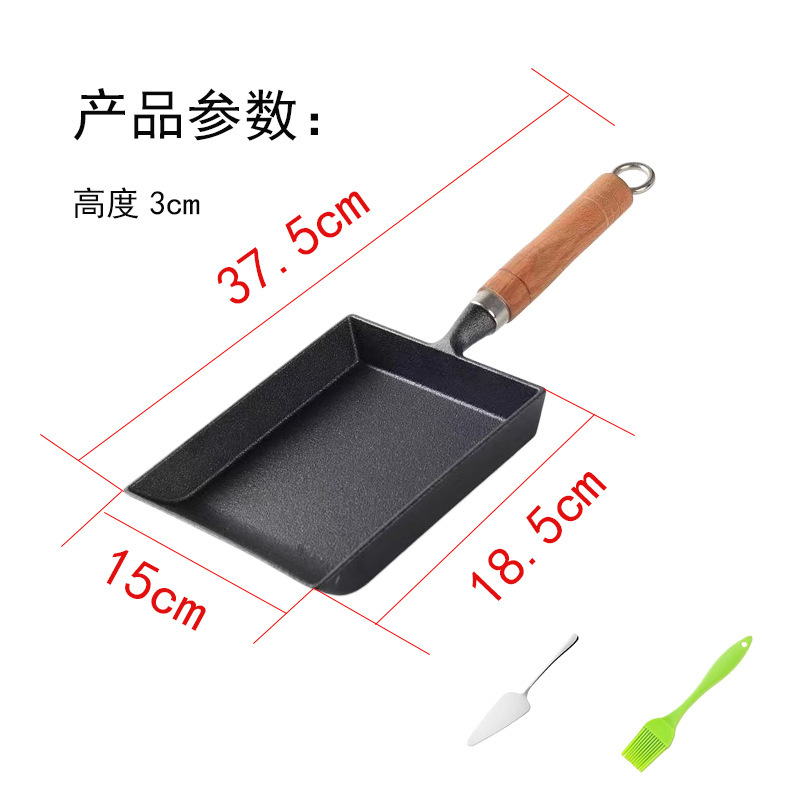 铸铁玉子烧煎锅日式鸡蛋卷方形煎蛋锅无涂层加厚不粘锅简单平底锅|undefined