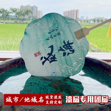 �������ƕ����F�ȳ��д����ξ��^���y�����Ļ�diyƯ�ጣ������