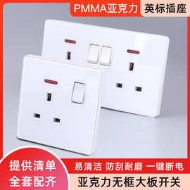 白色有机玻璃86型13A方脚三孔亮面开关插座usb3A快冲手机插座面板