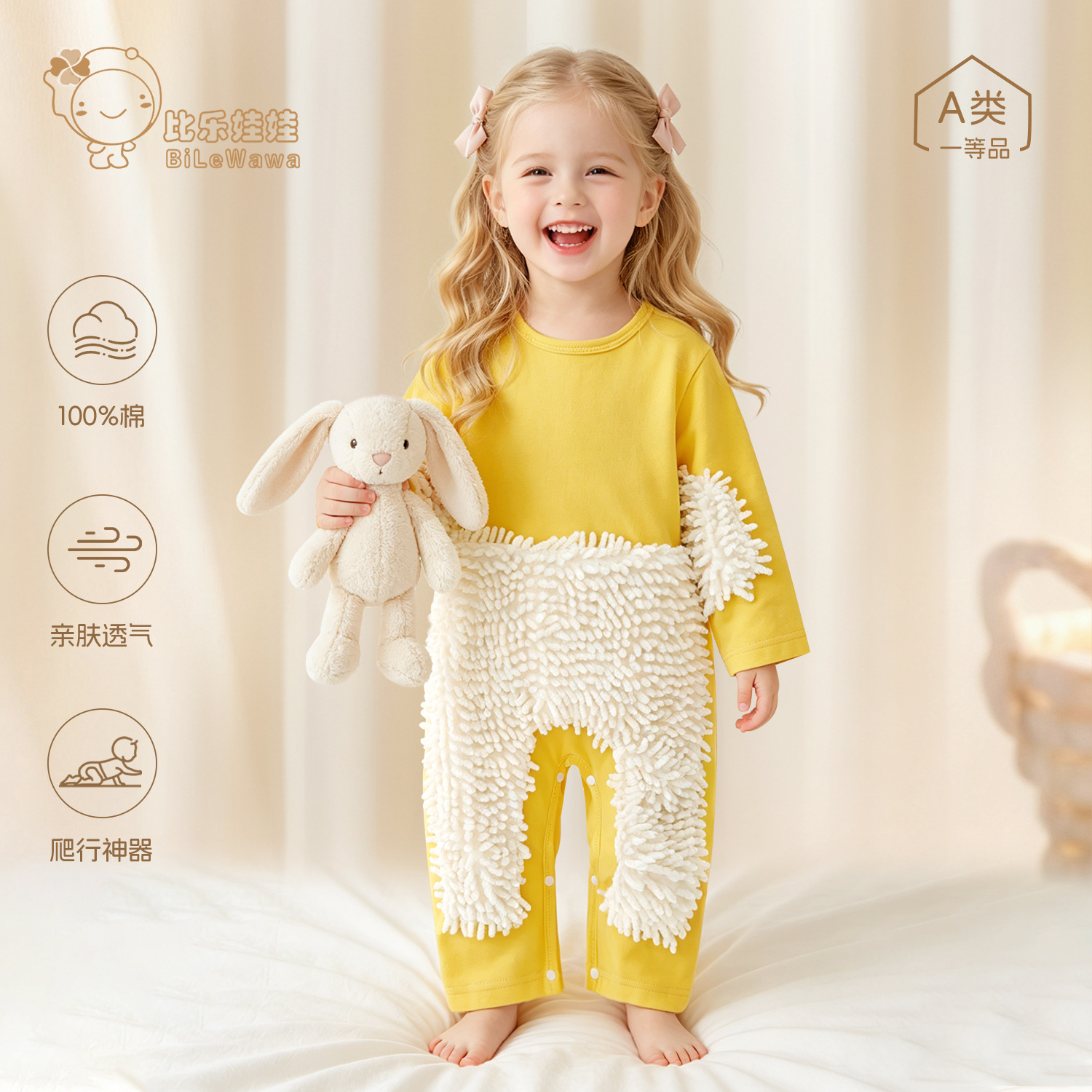 Long sleeve/crawling essential - amber charm / 80