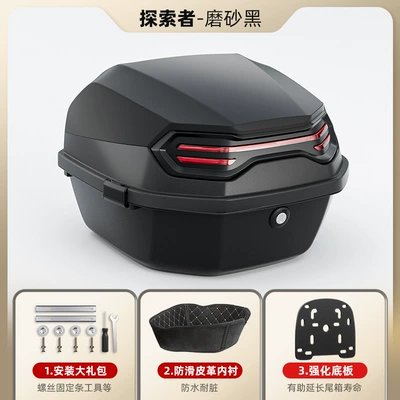 Motorcycle trunk – for Electric Vehicle Trunk - lined-model-third-generation-max-matte-black-comes-with-installation-accessories-base-plate-removable-and-washable-lining