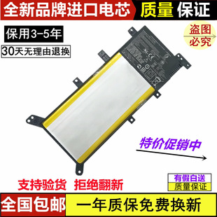 �m���A�TA555L x555l VM510L W519L F555L C21N1347 K555L늳�