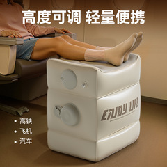 嘉述便携充气脚凳汽车飞机睡觉按压速充矮凳耐磨可调节充气脚垫