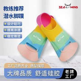 泳镜;脚蹼、手蹼;泳帽