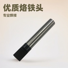 911G優質烙鐵頭專業焊錫工具配件適用於各種電子設備生產維修焊咀